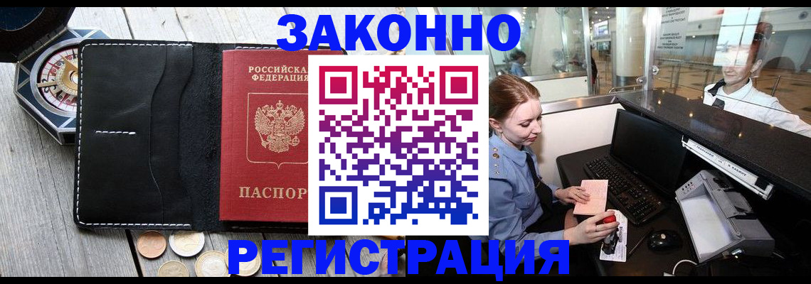 регистрация для школы в Рыбинске