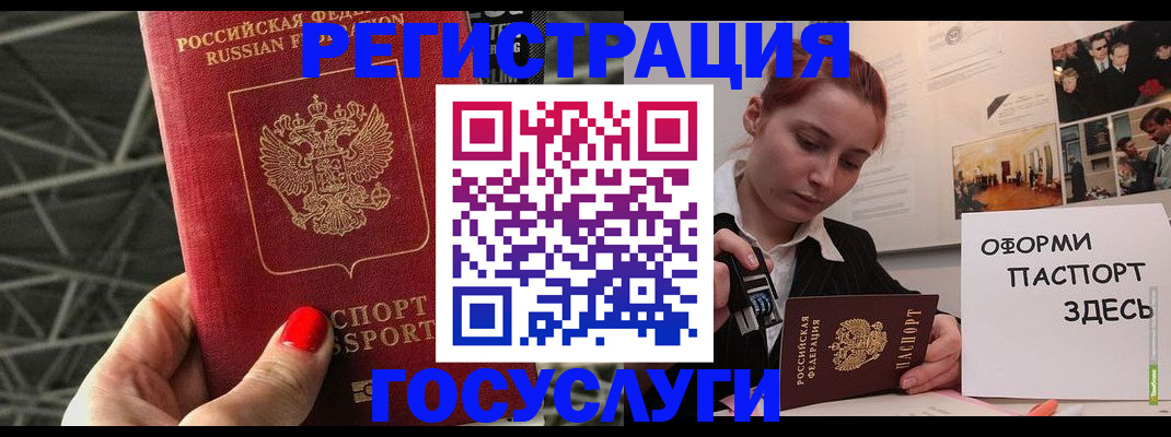 найти адрес прописки в Рыбинске